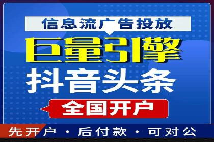 行业趋势报告：信息流推广的最新动态与案例