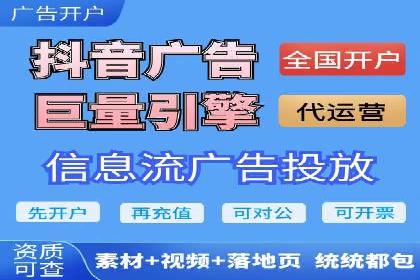 搜索开户返点实战攻略：案例分享赚钱技巧