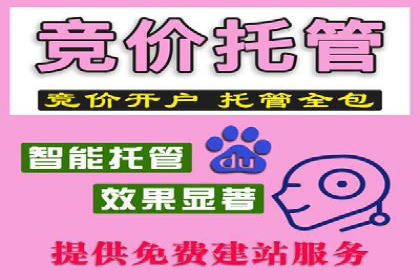 渠道开户返点案例：如何提升合作效果