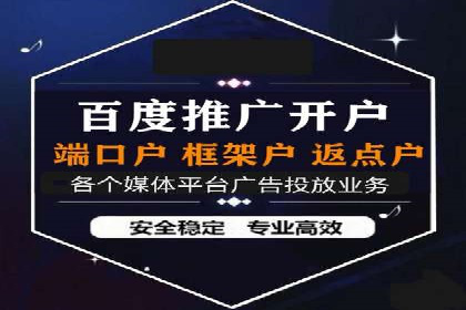 百度推广实战案例：低成本实现高回报