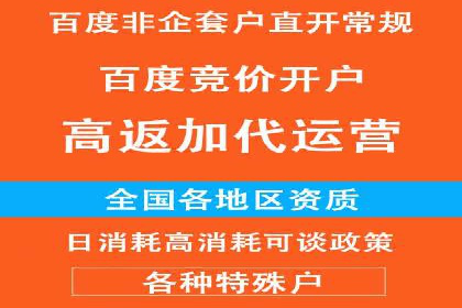 百度推广价格透明化进程中的企业应对策略