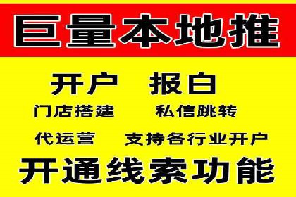 SEM优化实战：打造高效广告投放案例